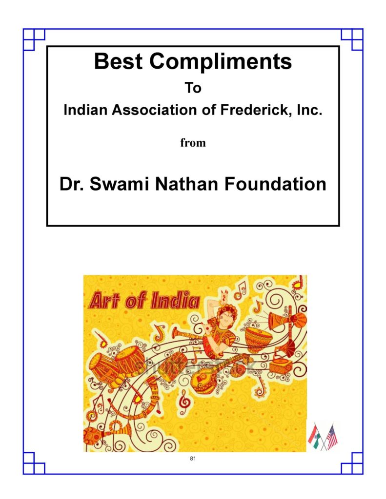 Dr. Swami Nathan Foundation