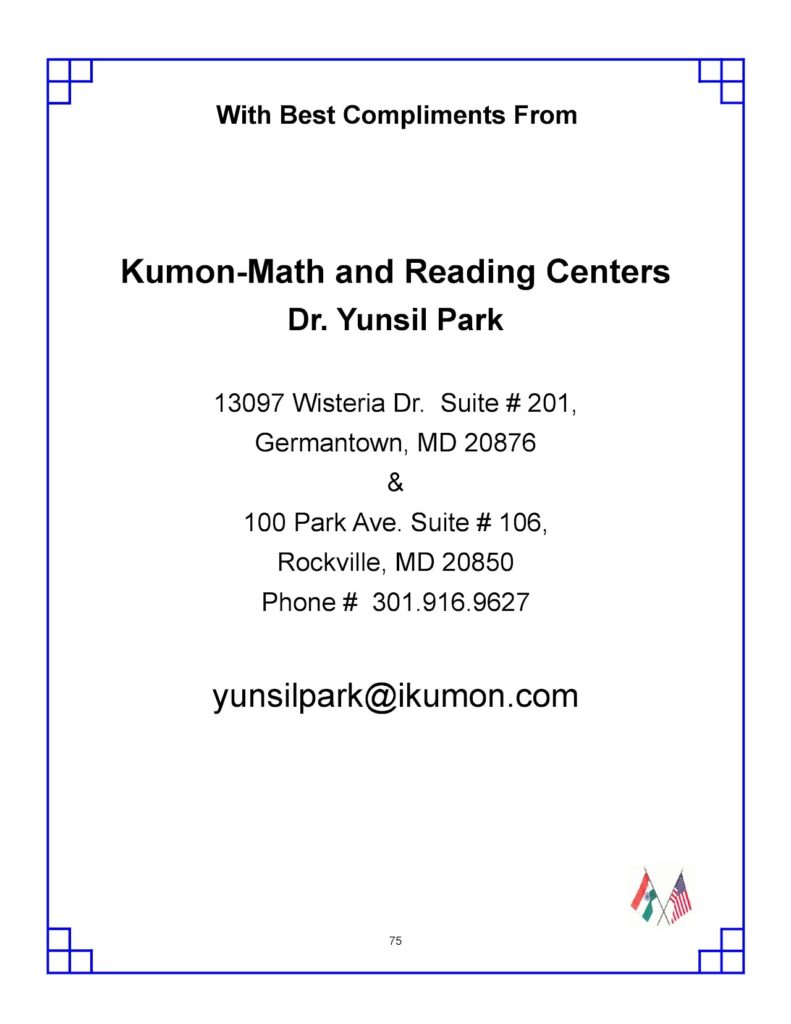 Kumon Math & Reading Centers (Dr.Yunsil Park - Germantown)