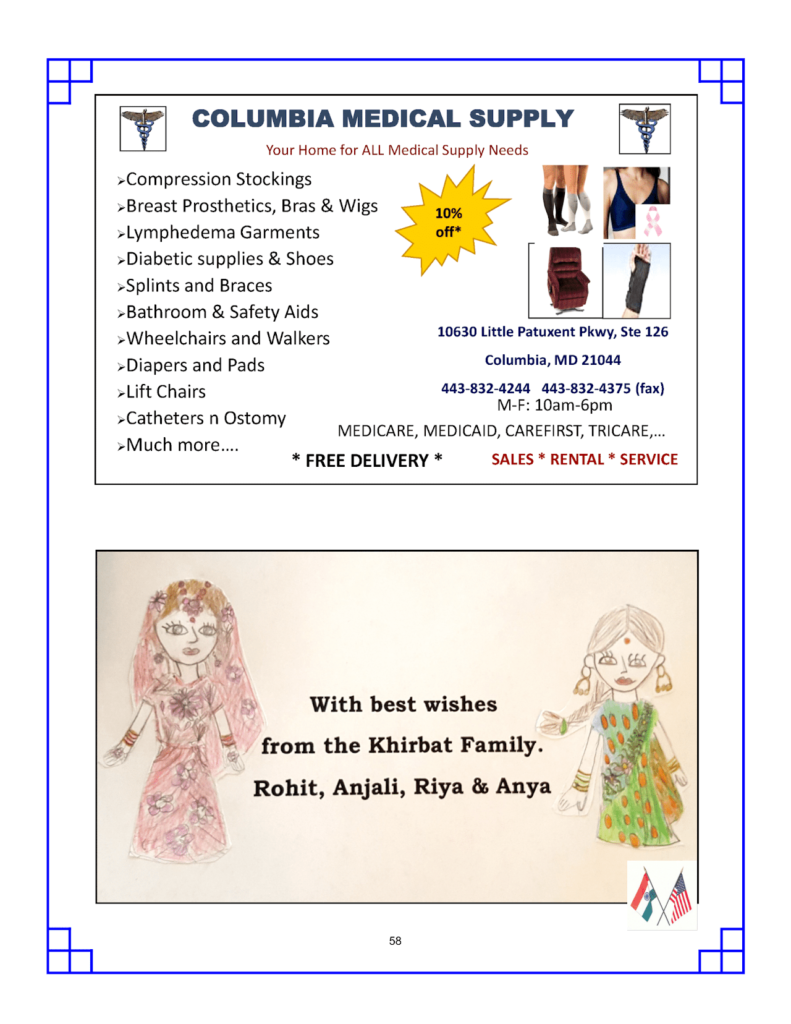 Mr. Ashok Kapur (Columbia Medical Supply)
